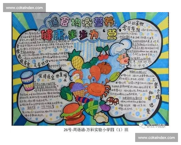 健康生活方式与科学饮食运动心理平衡打造高质量幸福人生指南全面提升