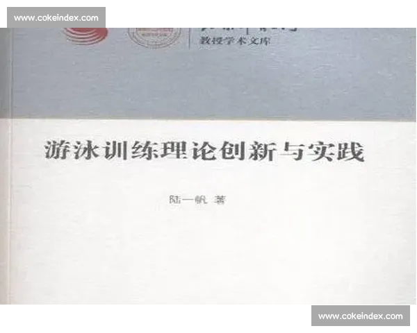 体育科学技术创新应用与运动表现优化研究探索